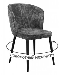 Стул DikLine 348 поворотный M14 серый, ножки черные