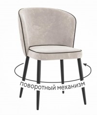 Стул DikLine 348 поворотный E52 бежевый, ножки черные