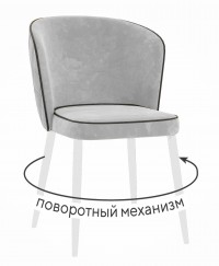 Стул DikLine 348 поворотный E28 светло-серый, ножки белые