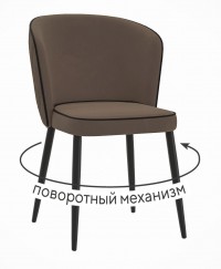 Стул DikLine 348 поворотный E09 капучино, ножки черные