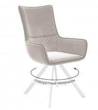Стул DikLine 289 поворотный E52 бежевый, ножки белые