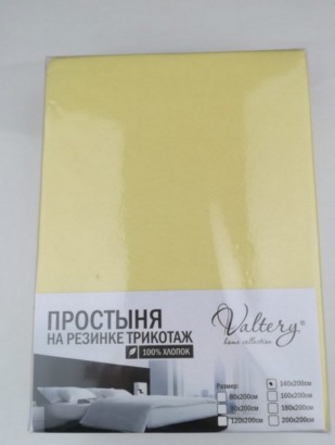 Простынь на резинке трикотажная PT geltay, 200x200 желтая арт. PT geltay