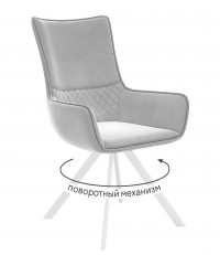 Стул DikLine 289 поворотный E28 светло-серый, ножки белые