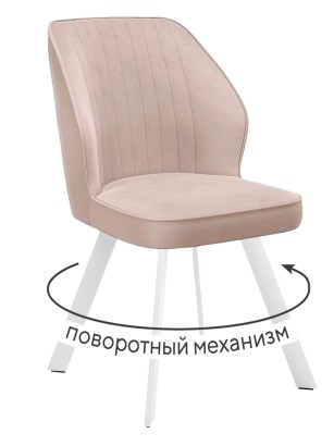 Стул DikLine 232 поворотный B03 BEIGE, ножки белые