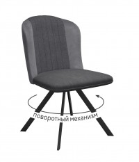 Стул DikLine 299 поворотный NS13 GRAPHITE/C56 серый, ножки черные