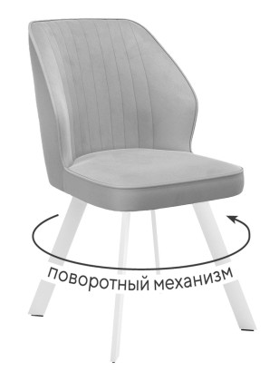 Стул DikLine 232 поворотный B22 GREY, ножки белые