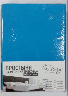 Простынь на резинке трикотажная PT mor.volna, 200x200 морская волна арт. PT mor.volna