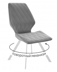 Стул DikLine 243 B22 GREY поворотный/ ножки белые Стул DikLine 243 B22 GREY поворотный/ ножки белые