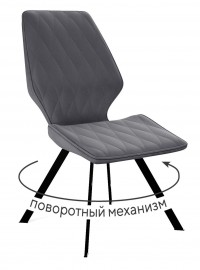 Стул DikLine 243 B28 ANTRACITE поворотный/ ножки черные Стул DikLine 243 B28 ANTRACITE поворотный/ ножки черные
