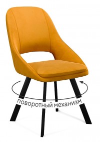 Стул DikLine 247 поворотный, Z280 апельсин, ножки черные