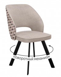Стул DikLine 274 поворотный SB4/A2 бежевый, ножки черные