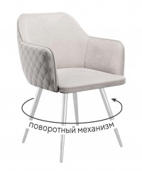 Стул DikLine 277 поворотный E10 бежевый, ножки белые
