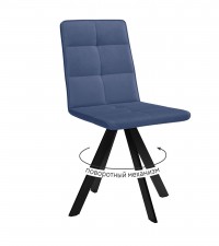 Стул DikLine 230 поворотный B8 BLUE, ножки черные