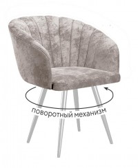 Стул DikLine 442 поворотный, M02 бежевый, ножки белые