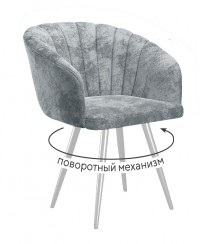 Стул DikLine 442 поворотный, M13 светло-серый, ножки белые