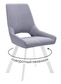 Стул DikLine 268 Z46 перламутр, ножки белые