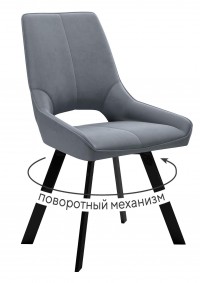 Стул DikLine 268 Z28 серый, ножки черные