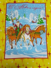 Набор вафельных полотенец, рисунок НОВЫЙ ГОД желтый 50x60 - 3шт в уп. желтый арт. 4924-3