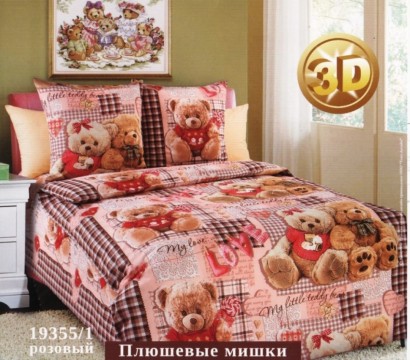 Комплект постельного белья КПБ детский 1,5 спальный ДБ-39 арт. ДБ-39