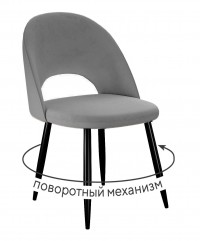 Стул DikLine 283 поворотный C56 серый, ножки черные