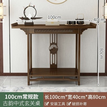 Стол 100x40x80 для веранды в китайском стиле из массива дерева