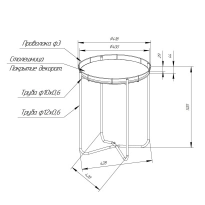 Столик журнальный SHT-CT20 (52х42,8х42,8) в скандинавском стиле, белый мрамор, черный муар