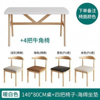 Обеденный стол в современном стиле  + 4 стула под цвет натурального дерева с белой столешницей