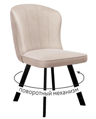 Стул DikLine 219 поворотный, B03 BEIGE, ножки черные