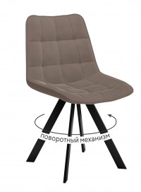 Стул DikLine 229 поворотный, B5 LATTE, ножки черные