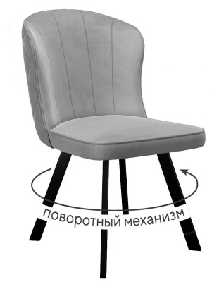 Стул DikLine 219 поворотный, B22 GREY, ножки черные