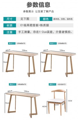 Обеденный стол + 6 стула из качественного дерева в минималистском стиле бежевого цвета