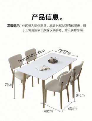 Обеденный стол + 4 стула премиум класса со столешницей однотонного белого цвета