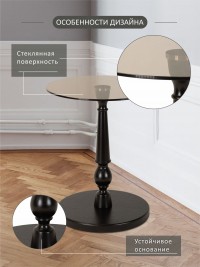 Стол журнальный Рио 1 (60х50х50) в стиле прованс, венге