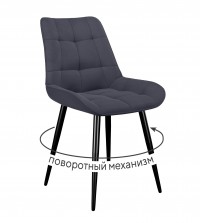 Стул DikLine 226 поворотный B28 ANTRACITE, ножки черные