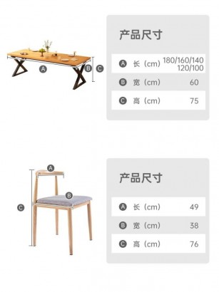 Стол в скандинавском стиле коричневого цвета + 6 стула с мягкой подушкой
