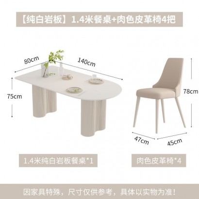 Обеденный стол  1,6 м + 4 кожаных стула во французском стиле, белый матовый