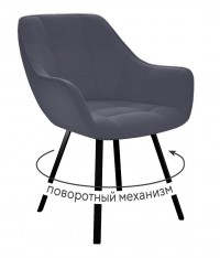 Стул DikLine 252 М поворотный, B28 ANTRACITE, ножки черные Стул DikLine 252 М поворотный, B28 ANTRACITE, ножки черные