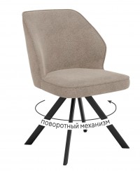 Стул DikLine 233 поворотный NS04 CREAM, ножки черные