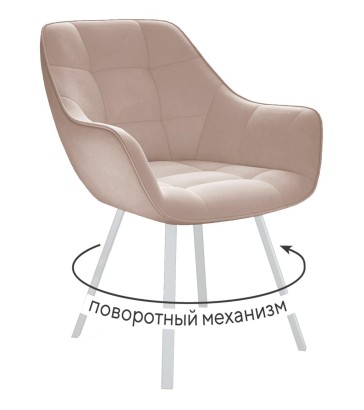 Стул DikLine 252 М поворотный, B03 BEIGE, ножки белые