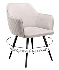Стул DikLine 277 поворотный E10 бежевый, ножки черные