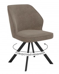 Стул DikLine 233 поворотный NS05 CAPPUCCINO, ножки черные