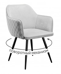 Стул DikLine 277 поворотный E28 светло-серый, ножки черные