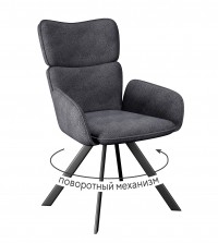 Стул DikLine 501 поворотный SB5 серый, ножки черные Стул DikLine 501 поворотный SB5 серый, ножки черные