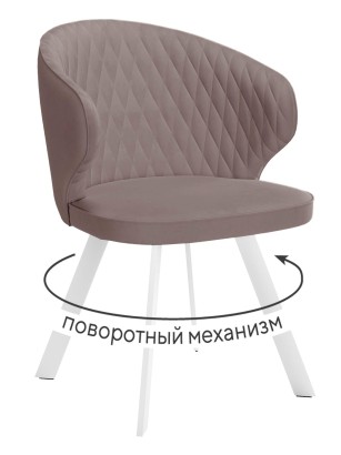 Стул DikLine 249 поворотный, B5 LATTE, ножки белые